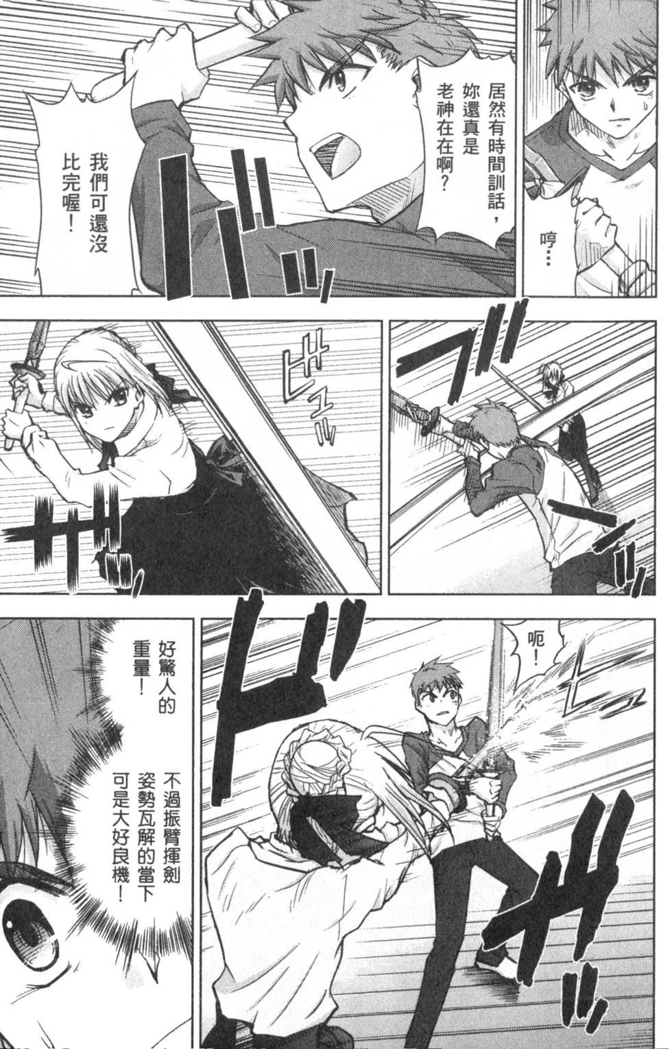 第141页