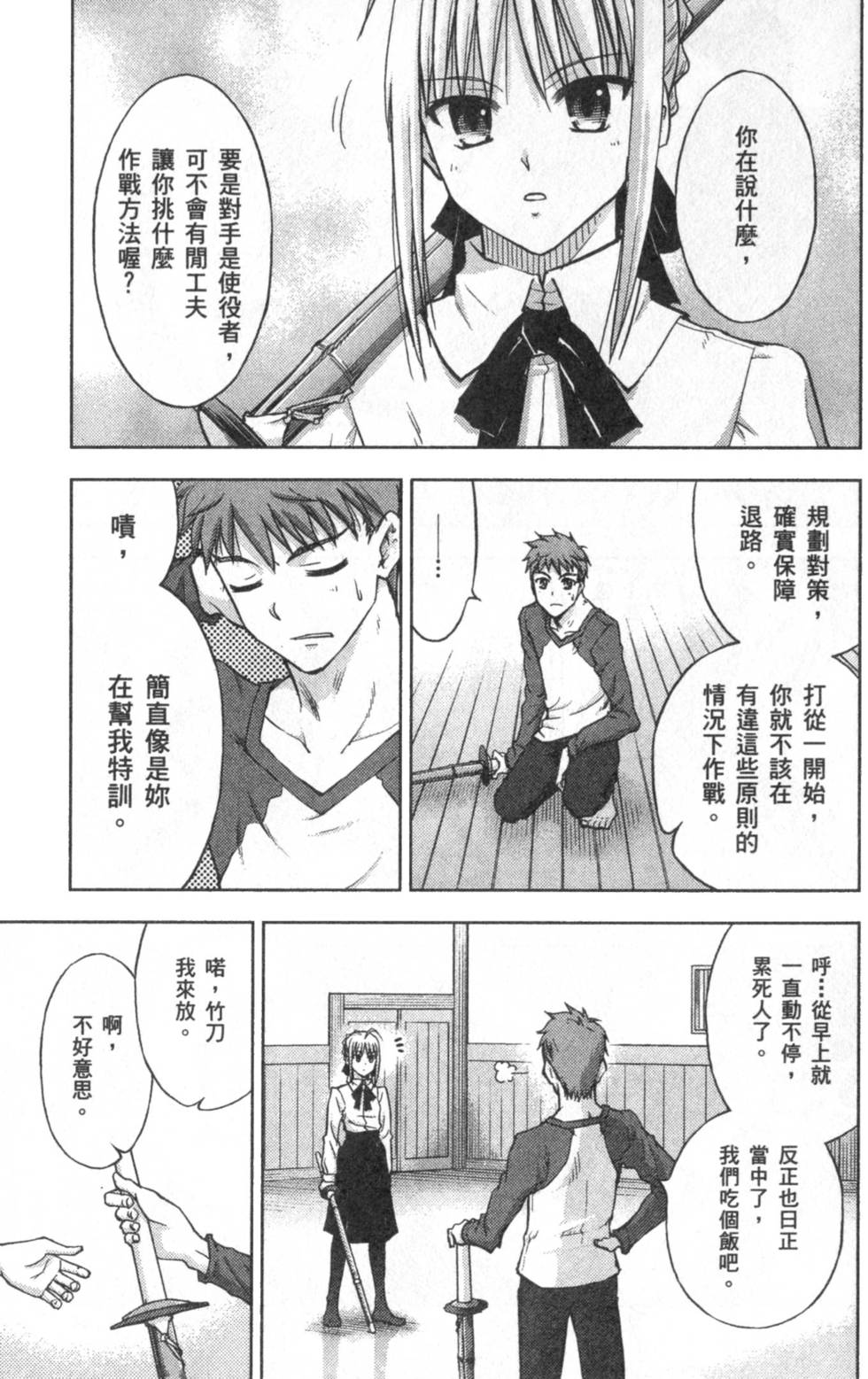 第143页