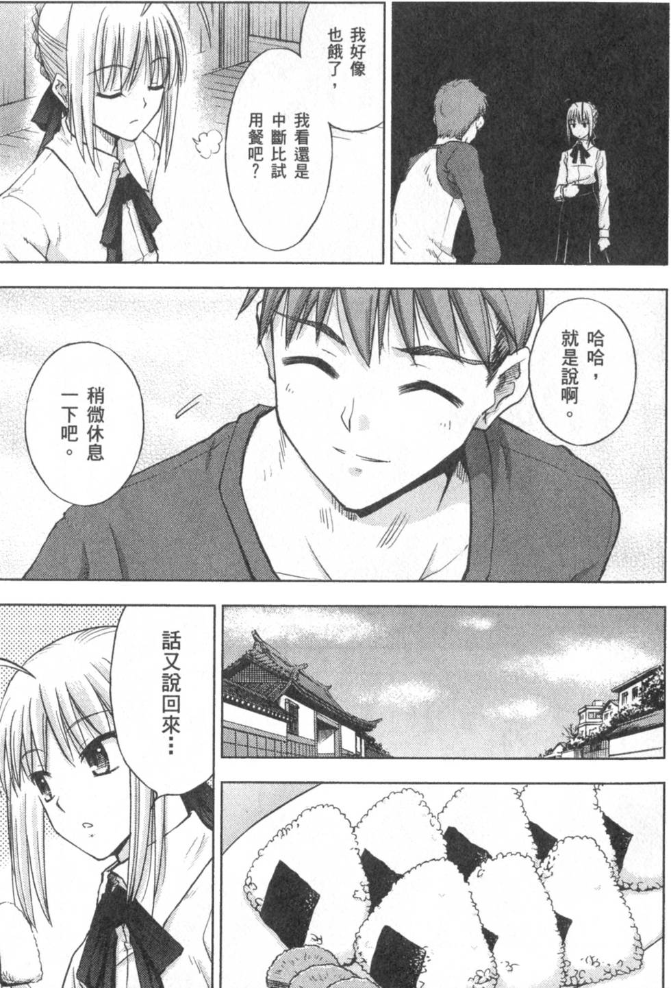 第145页