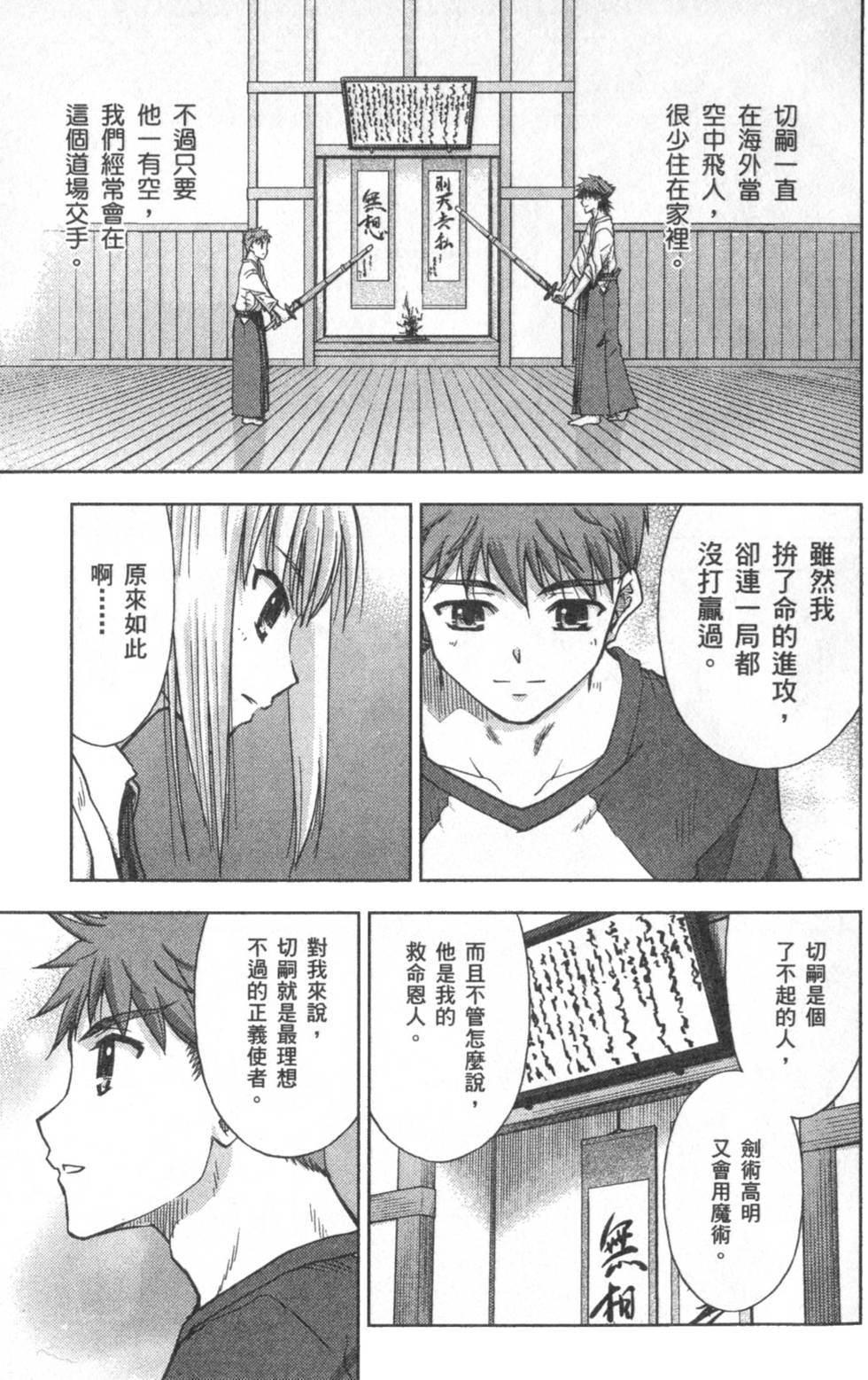 第147页