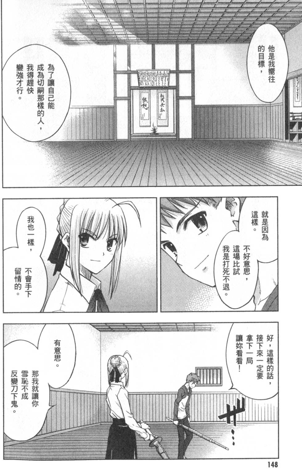 第148页