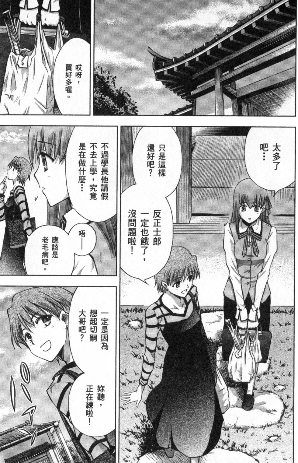 第149页