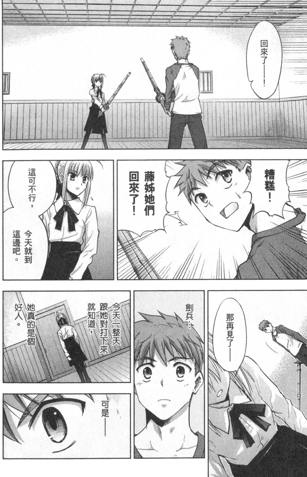 第150页