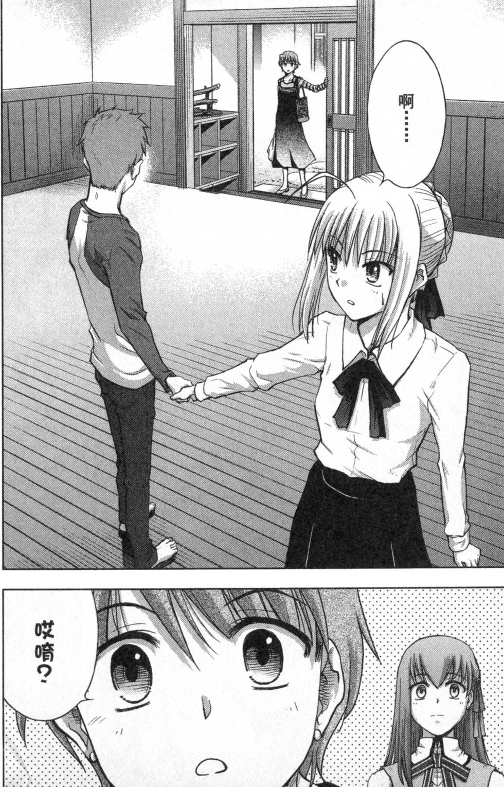 第152页