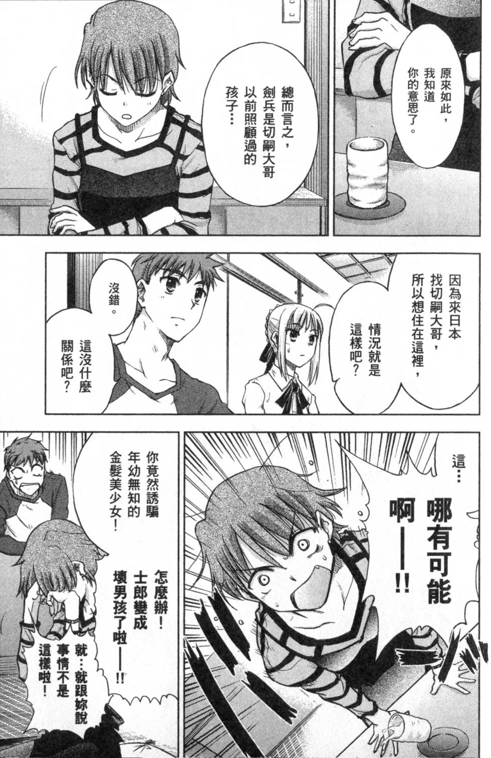 第153页