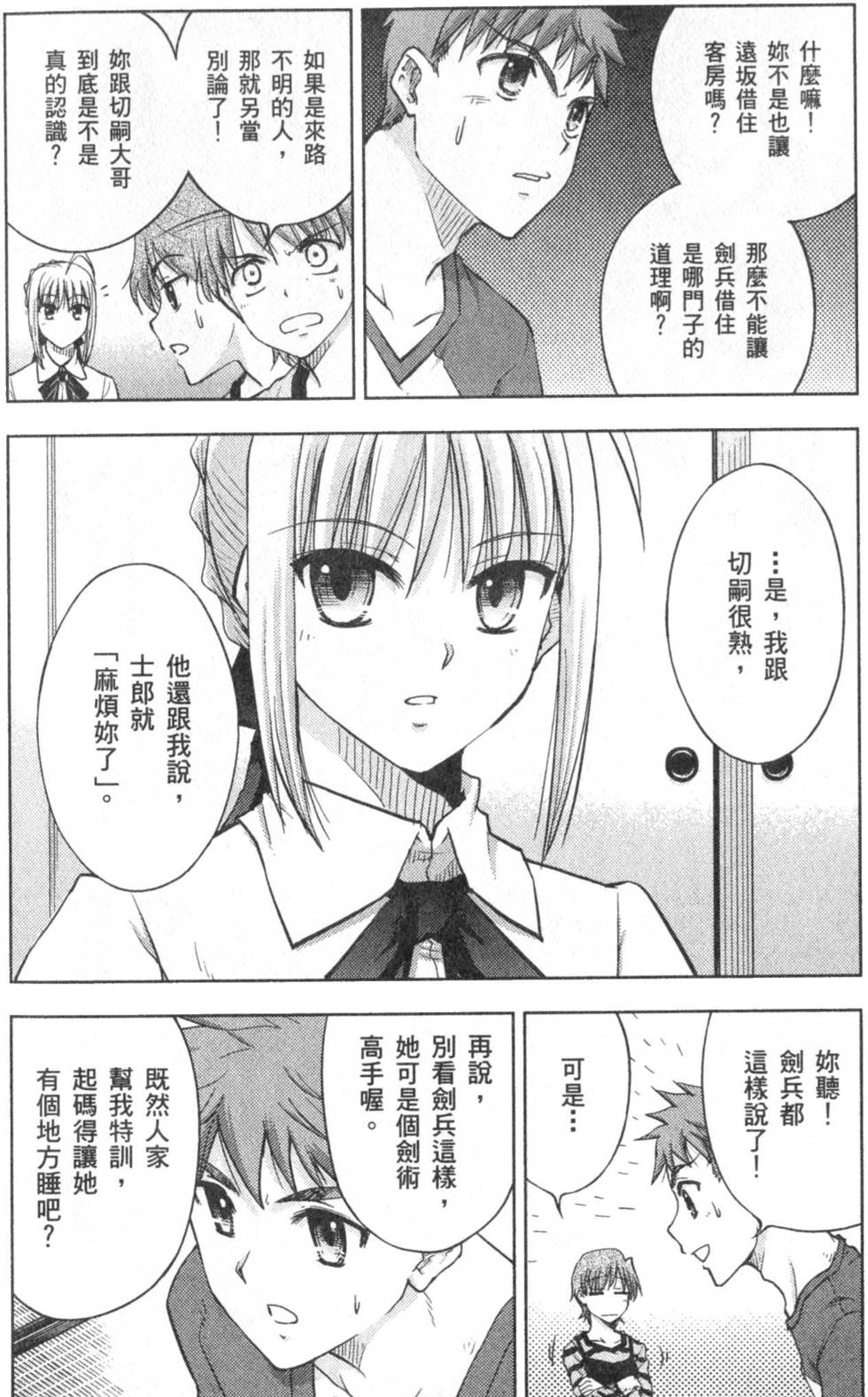 第154页