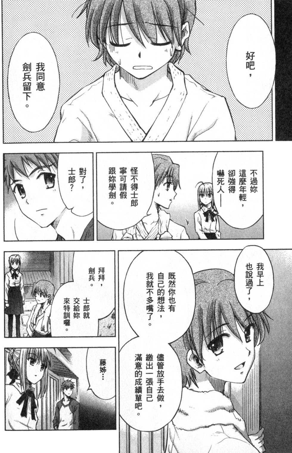 第156页