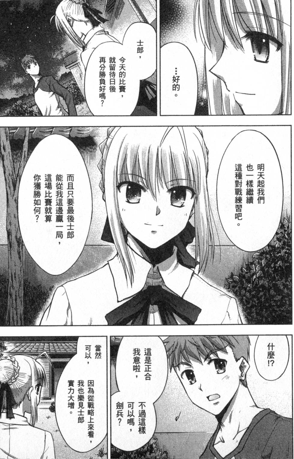 第157页