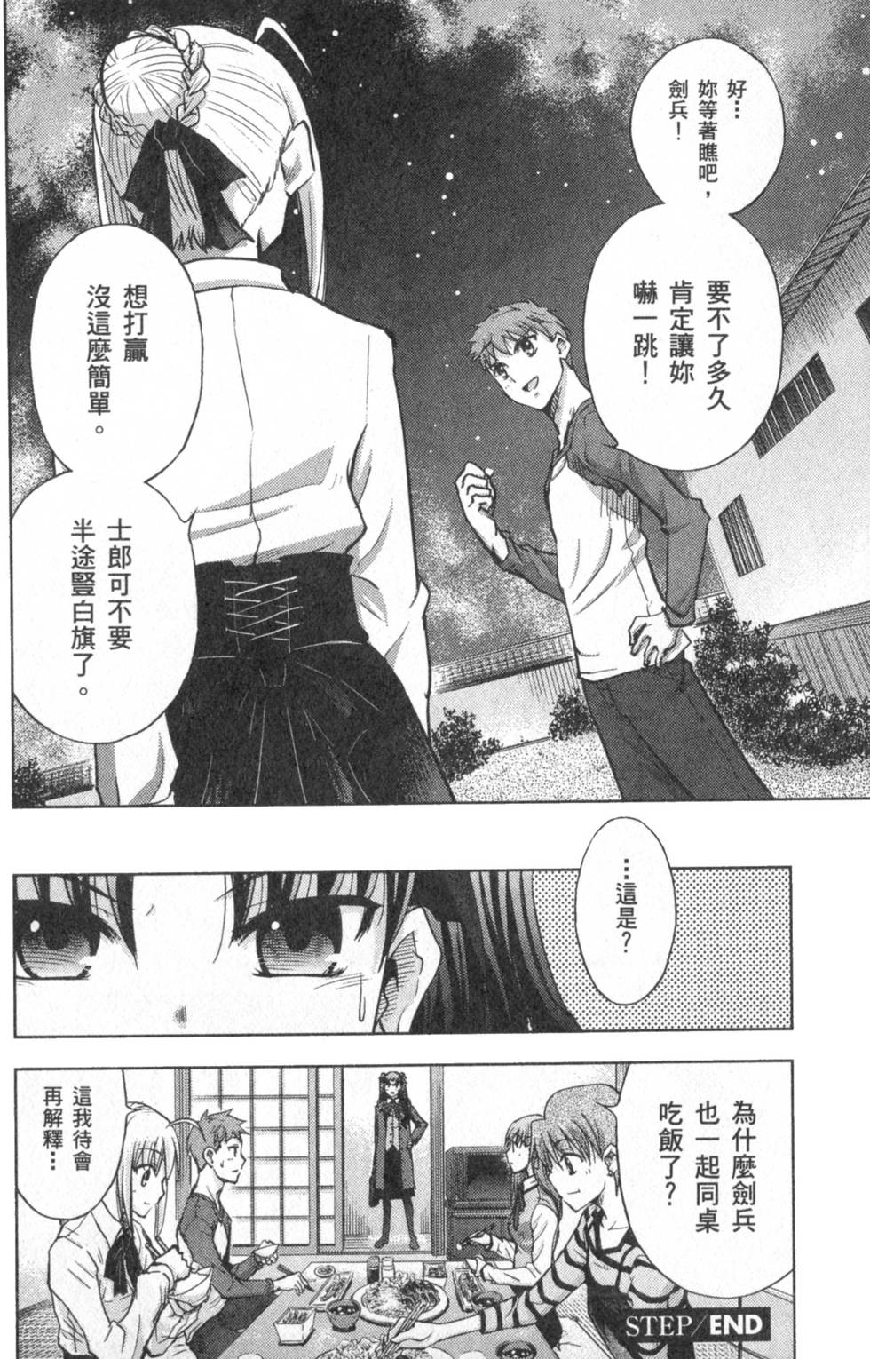 第158页
