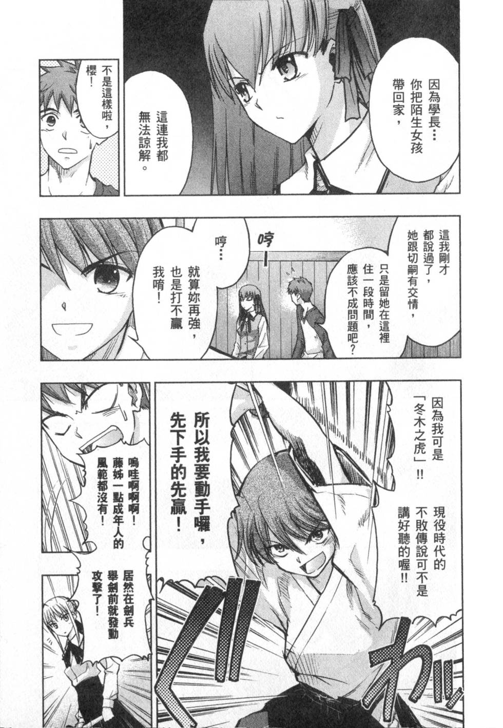第163页