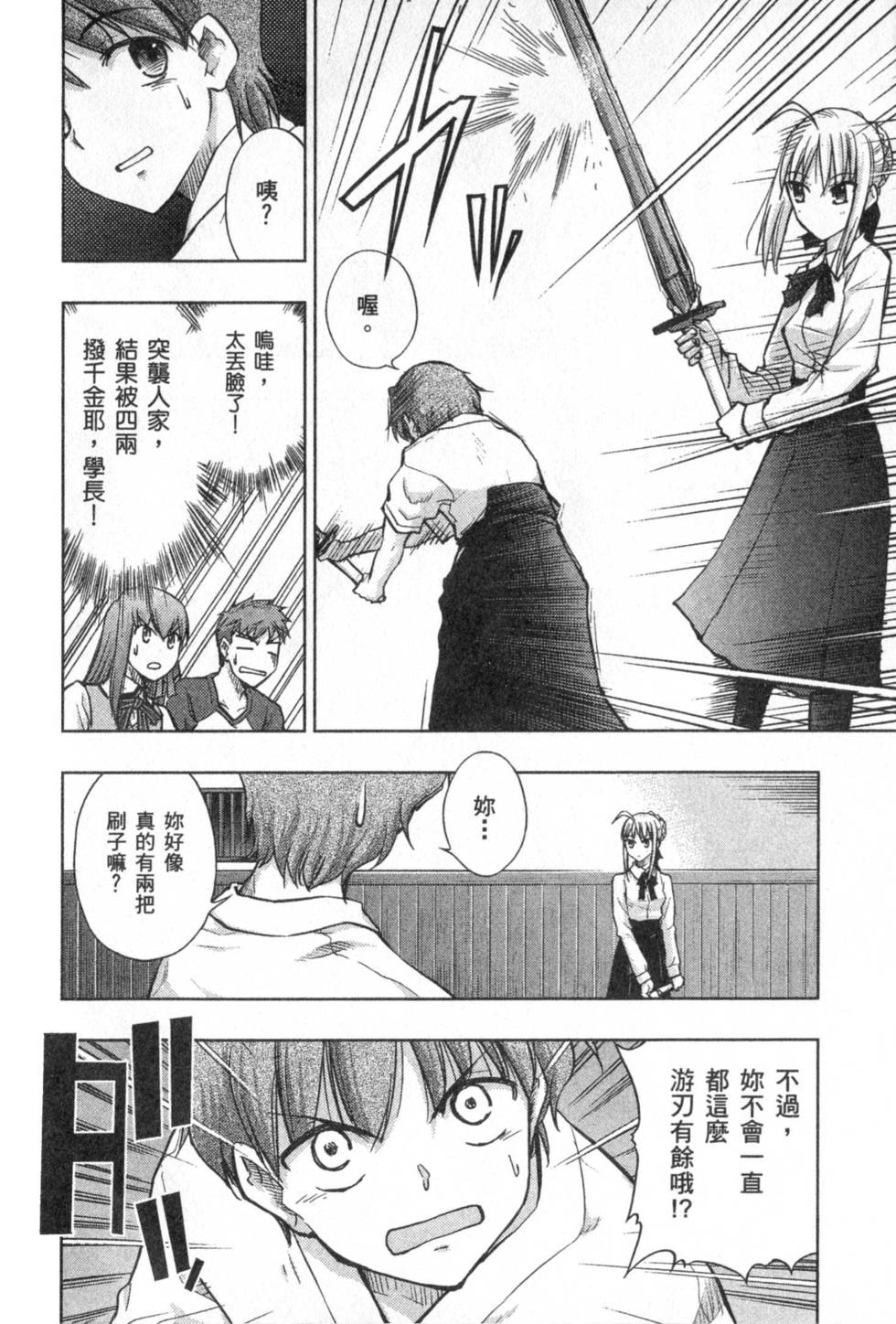 第164页