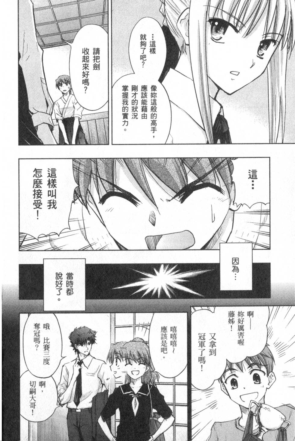 第166页