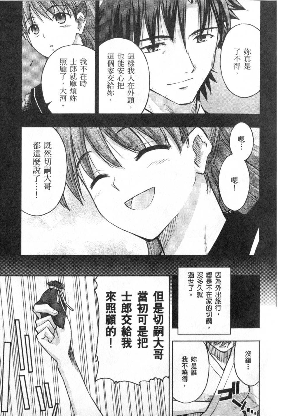 第167页