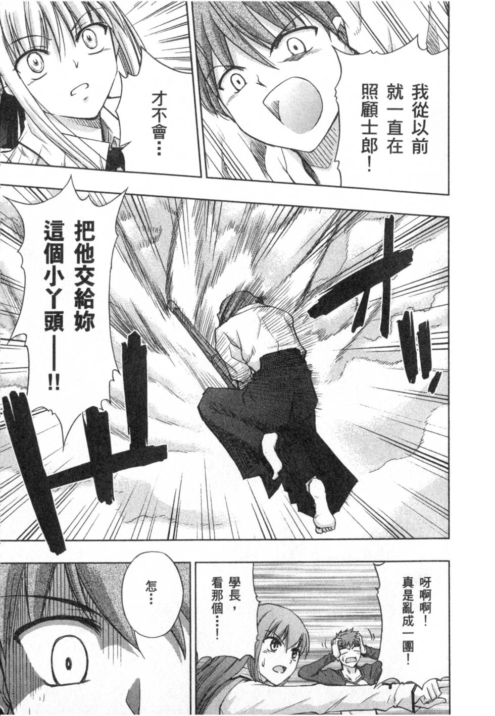 第169页
