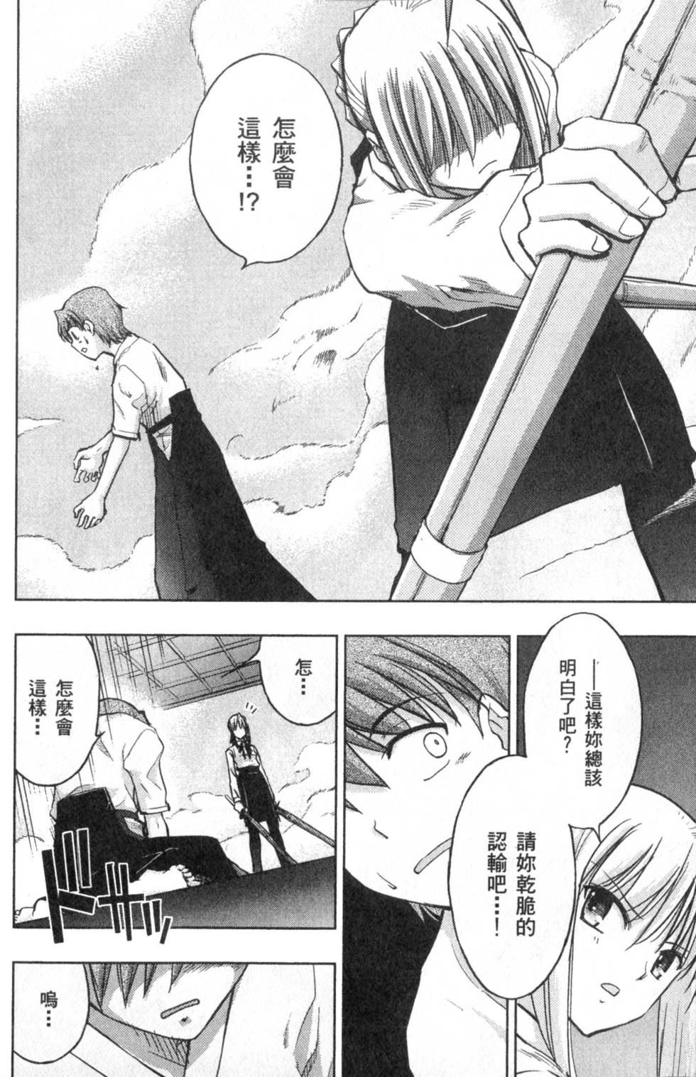 第170页
