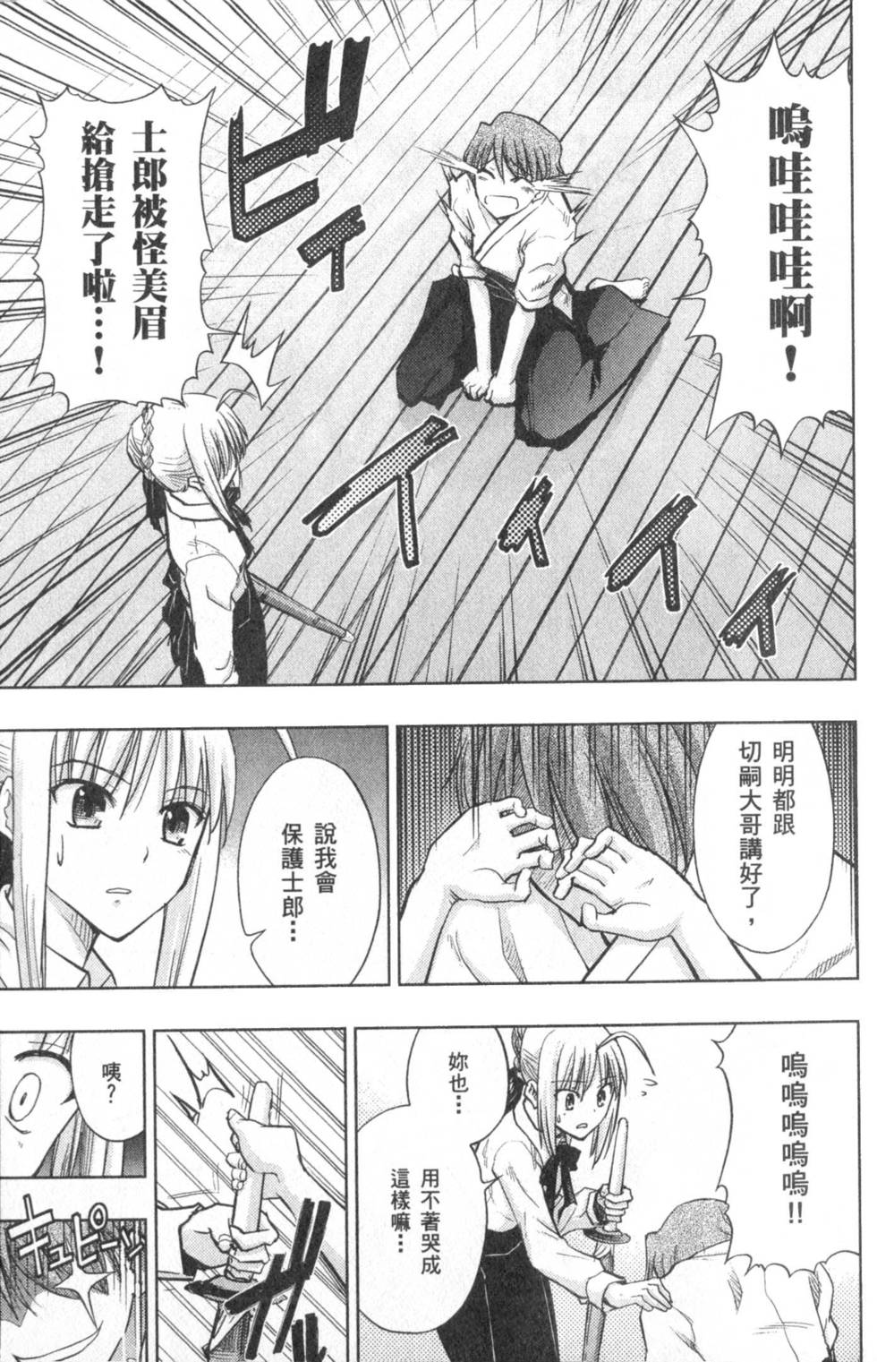 第171页