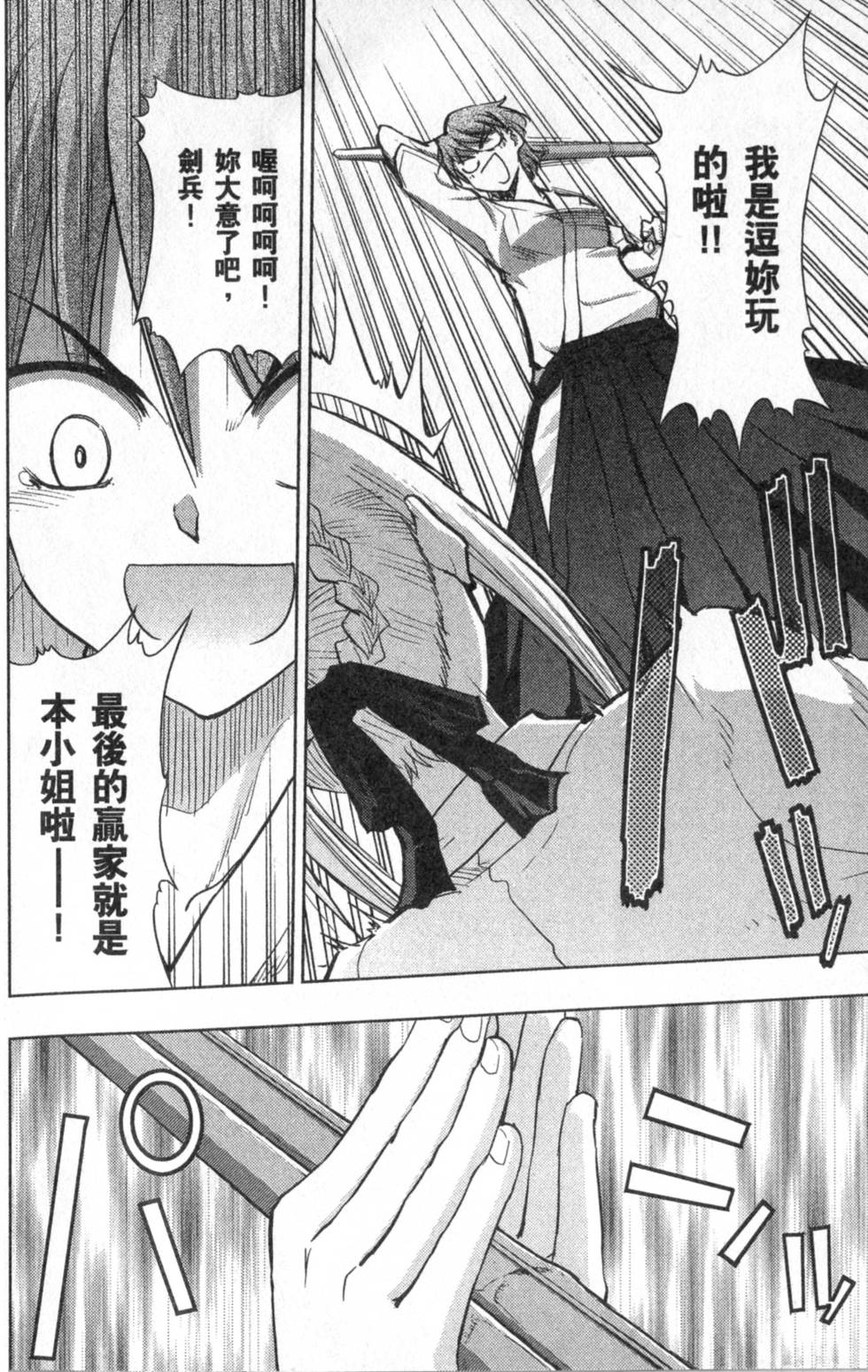 第172页