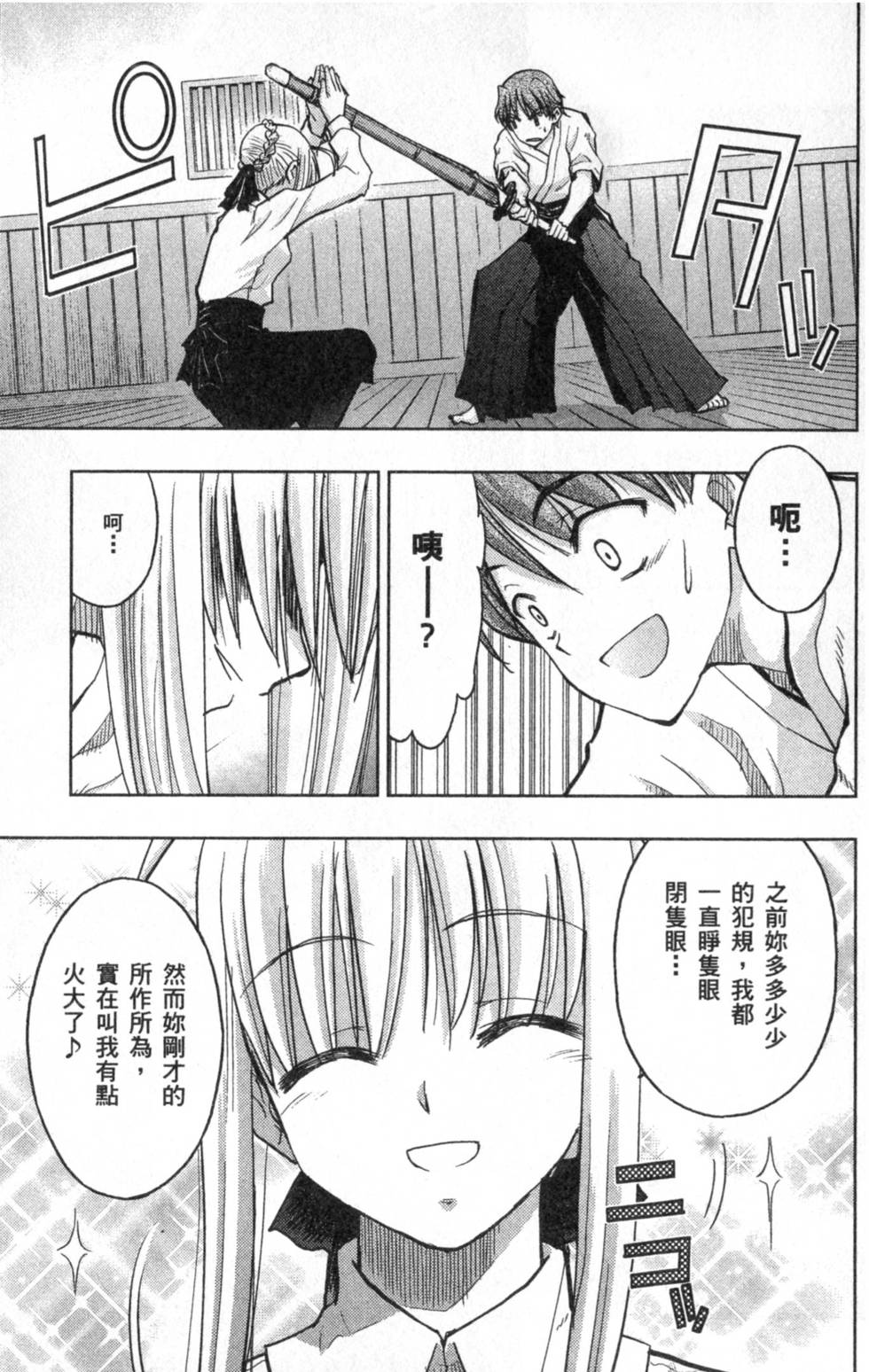 第173页