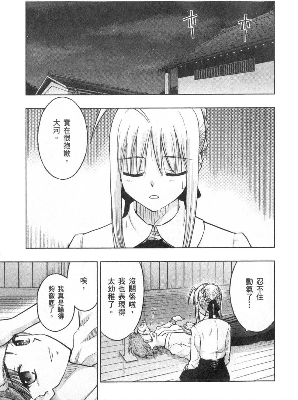 第175页
