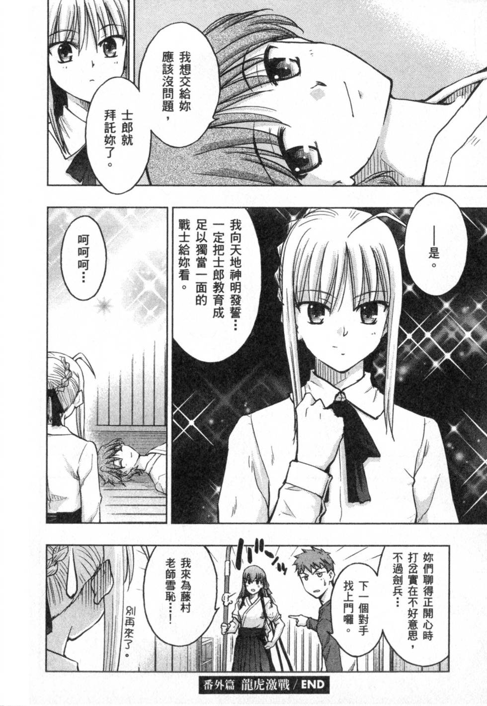 第176页