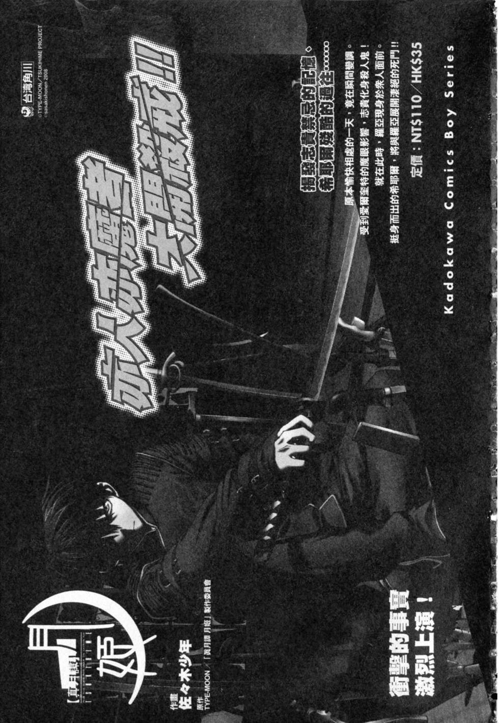 第177页