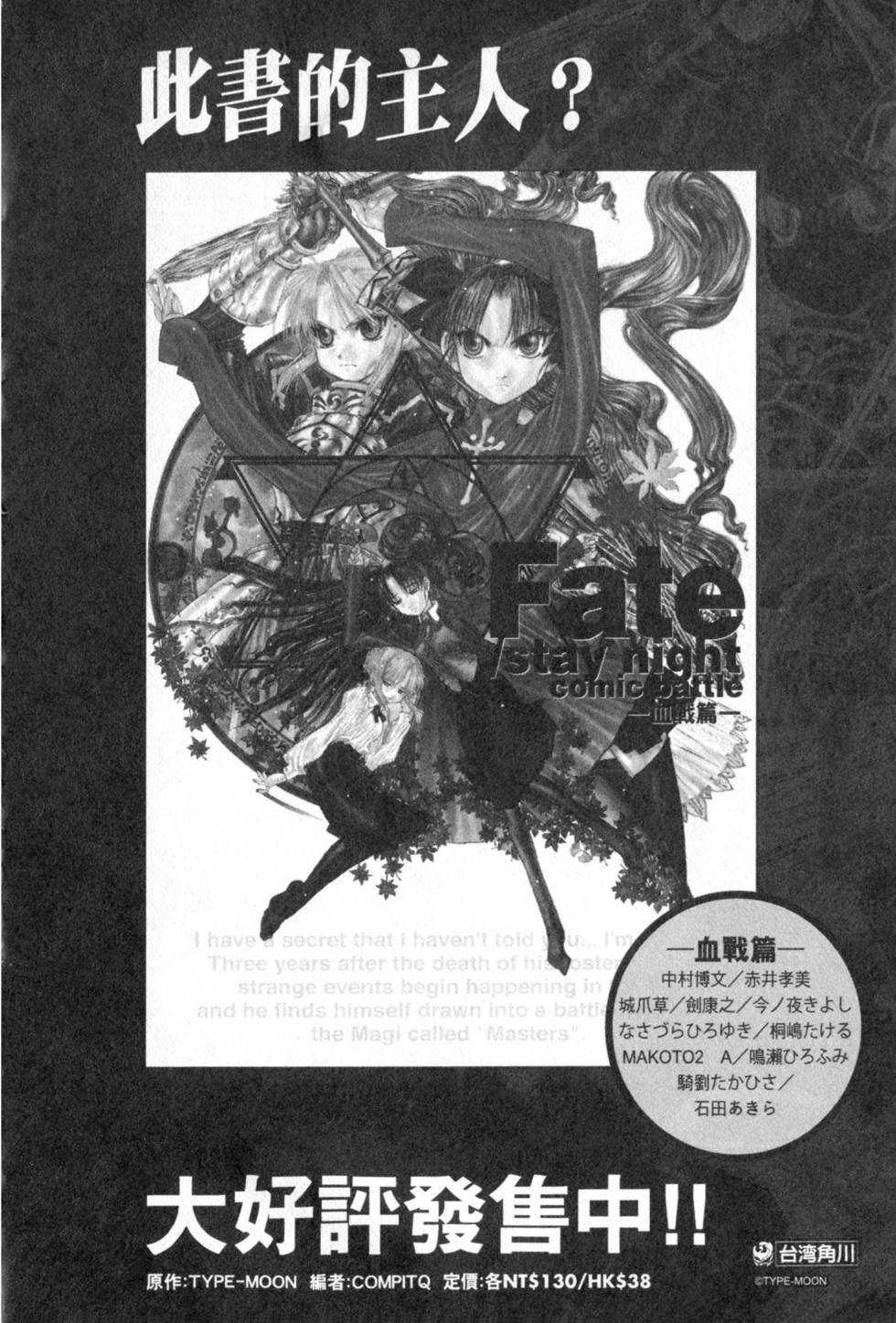 第178页