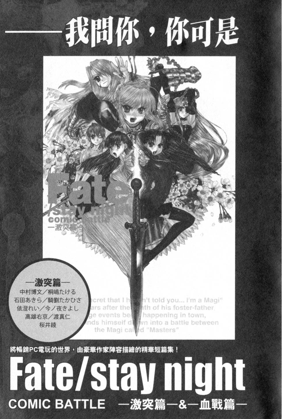 第179页