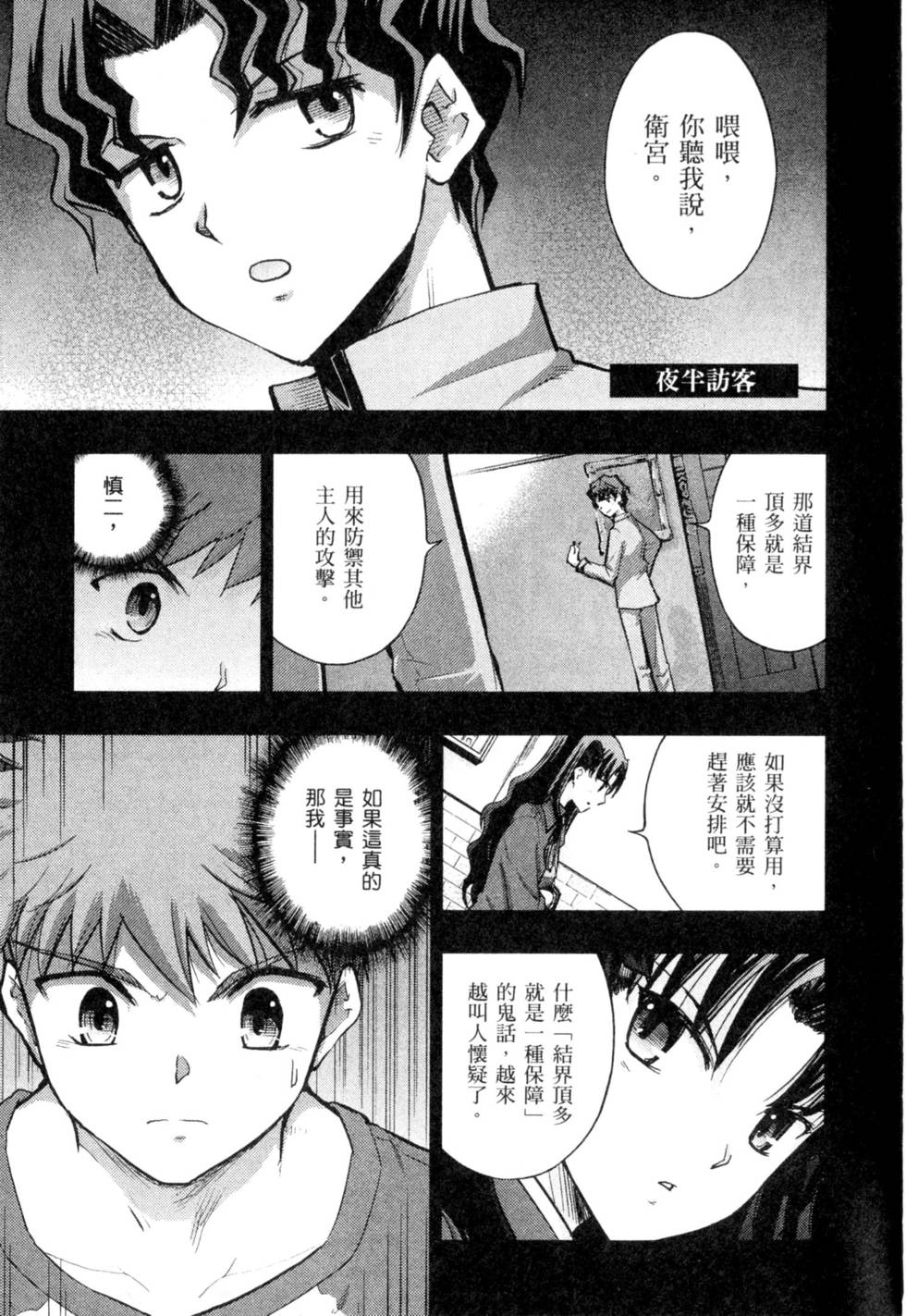 第45页