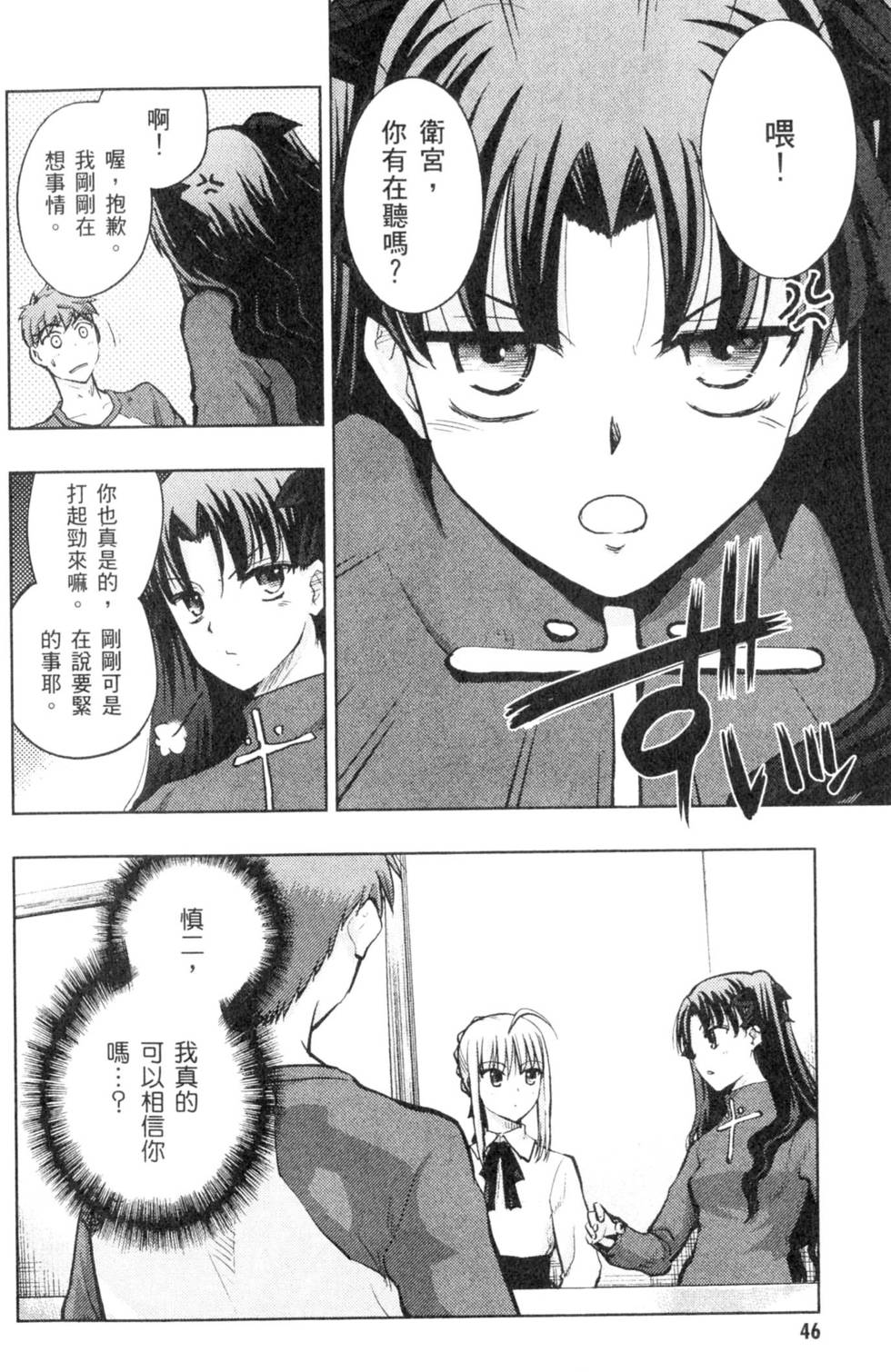 第46页