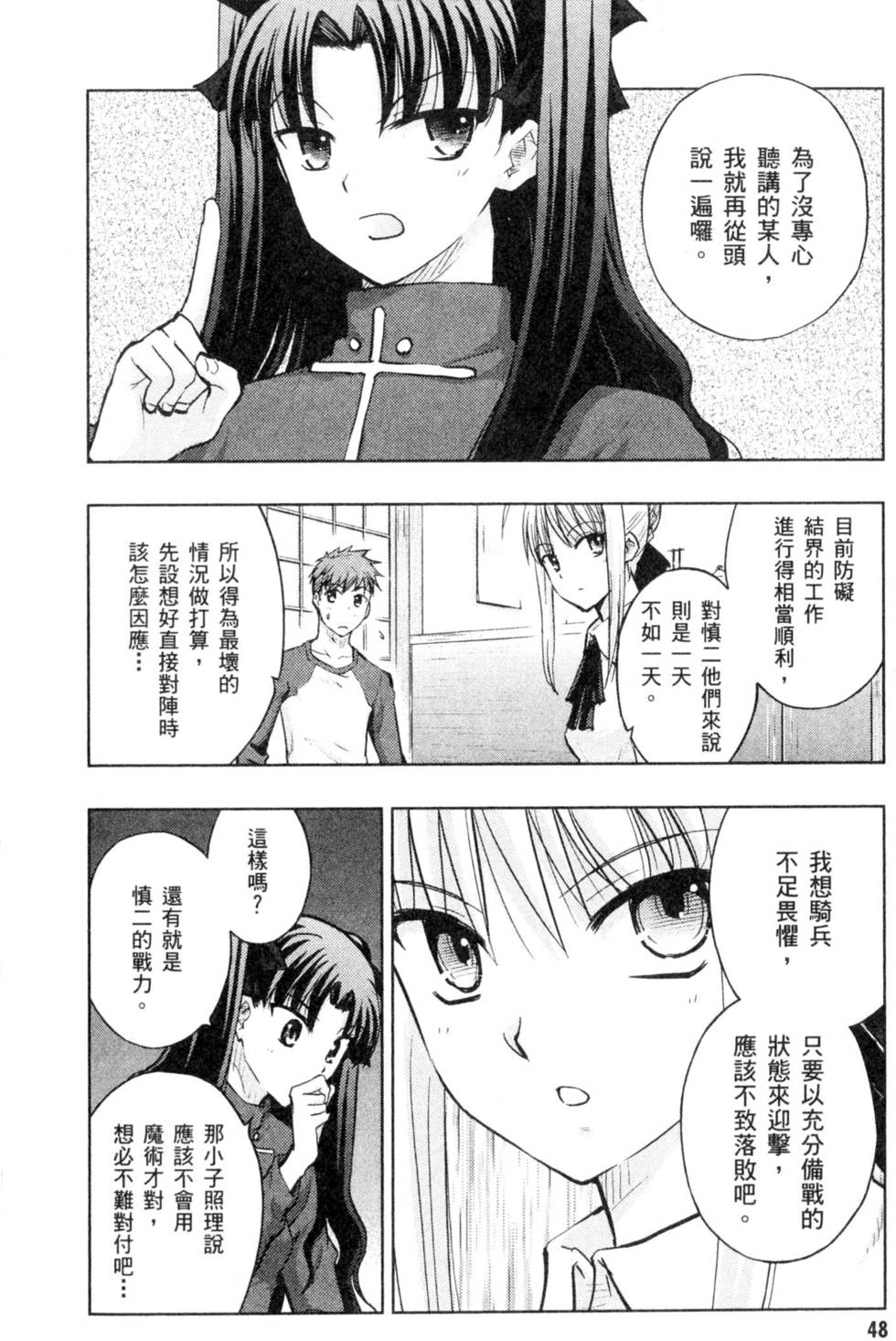 第48页