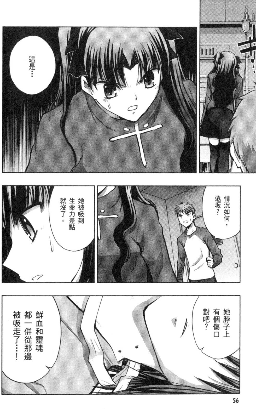 第56页
