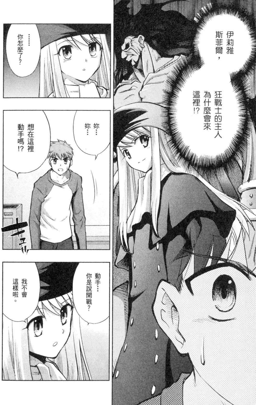 第64页