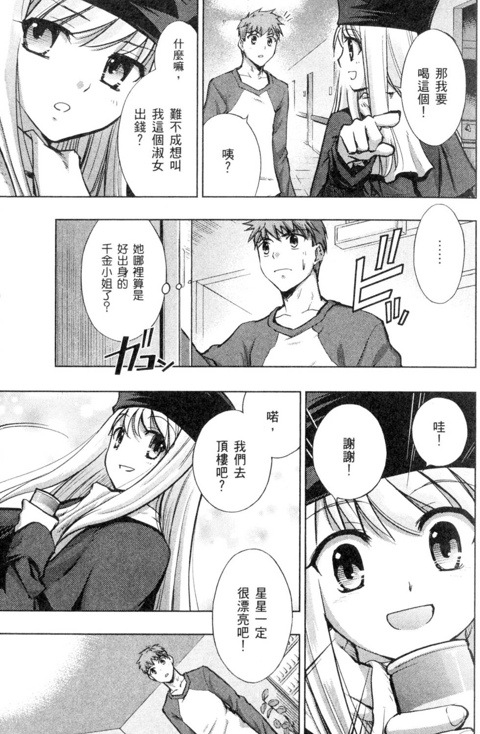 第71页