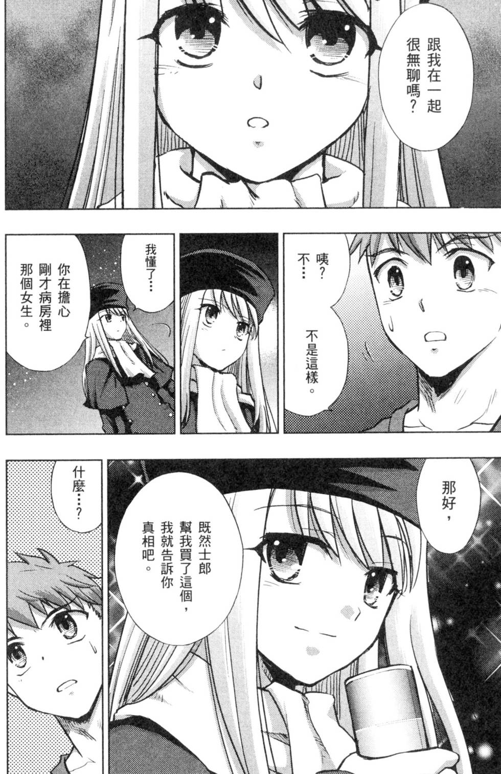 第74页
