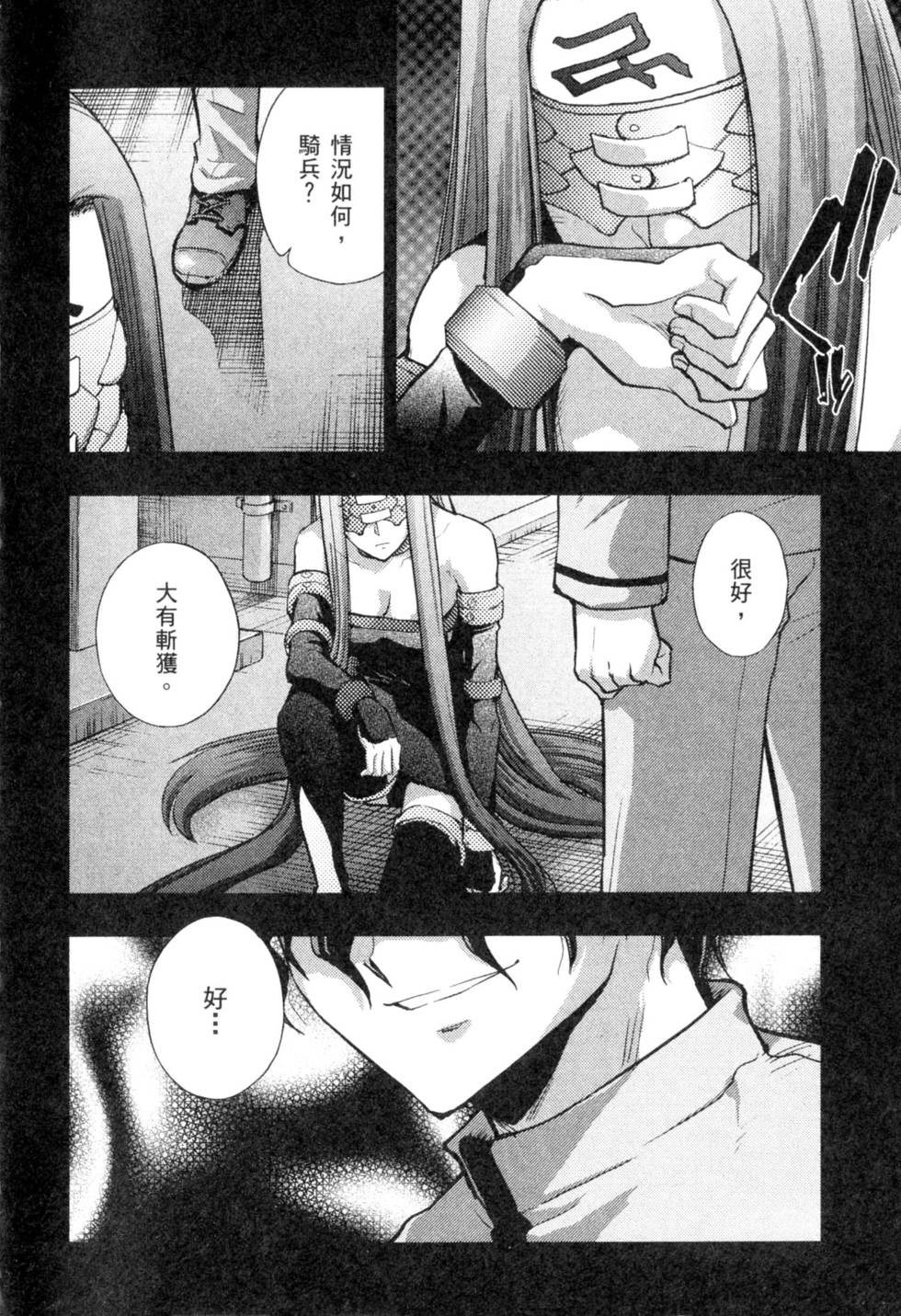 第78页