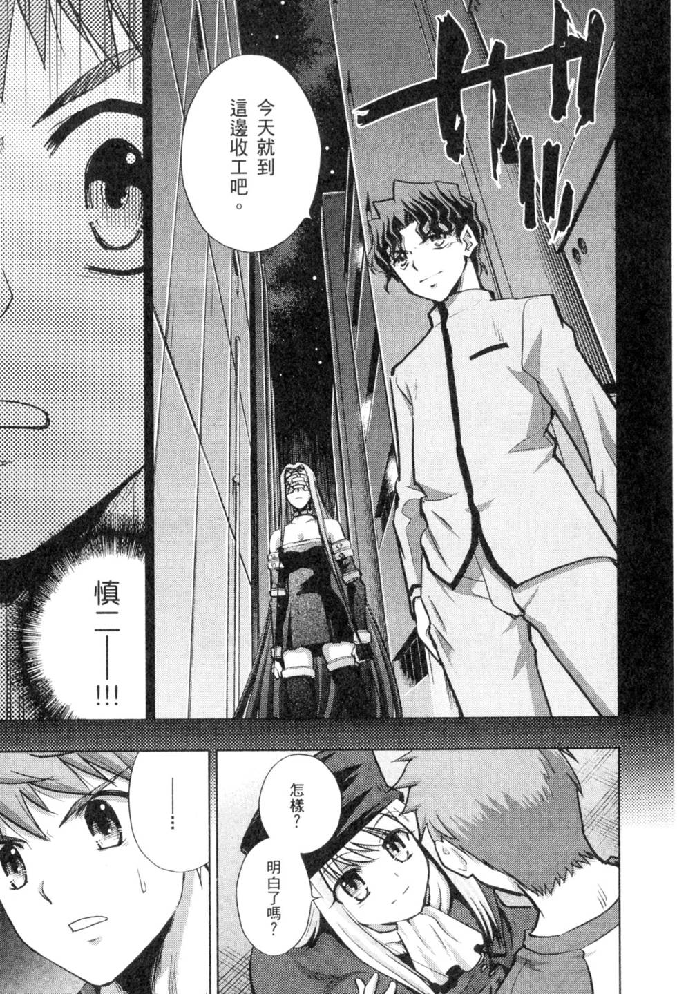 第79页