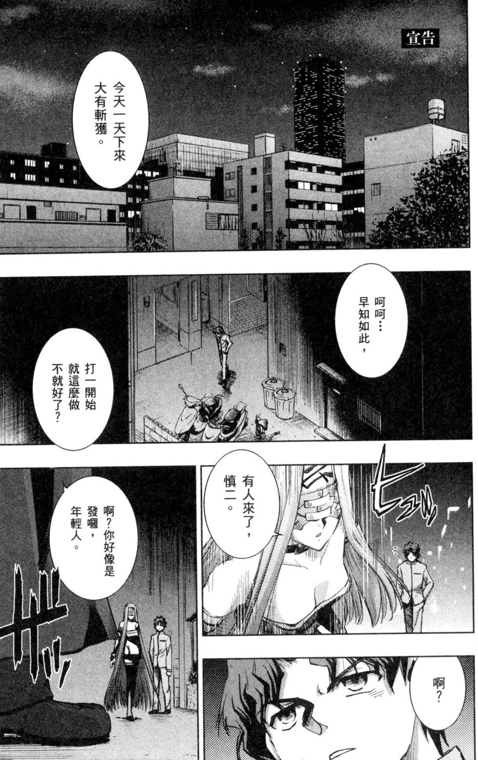 第83页