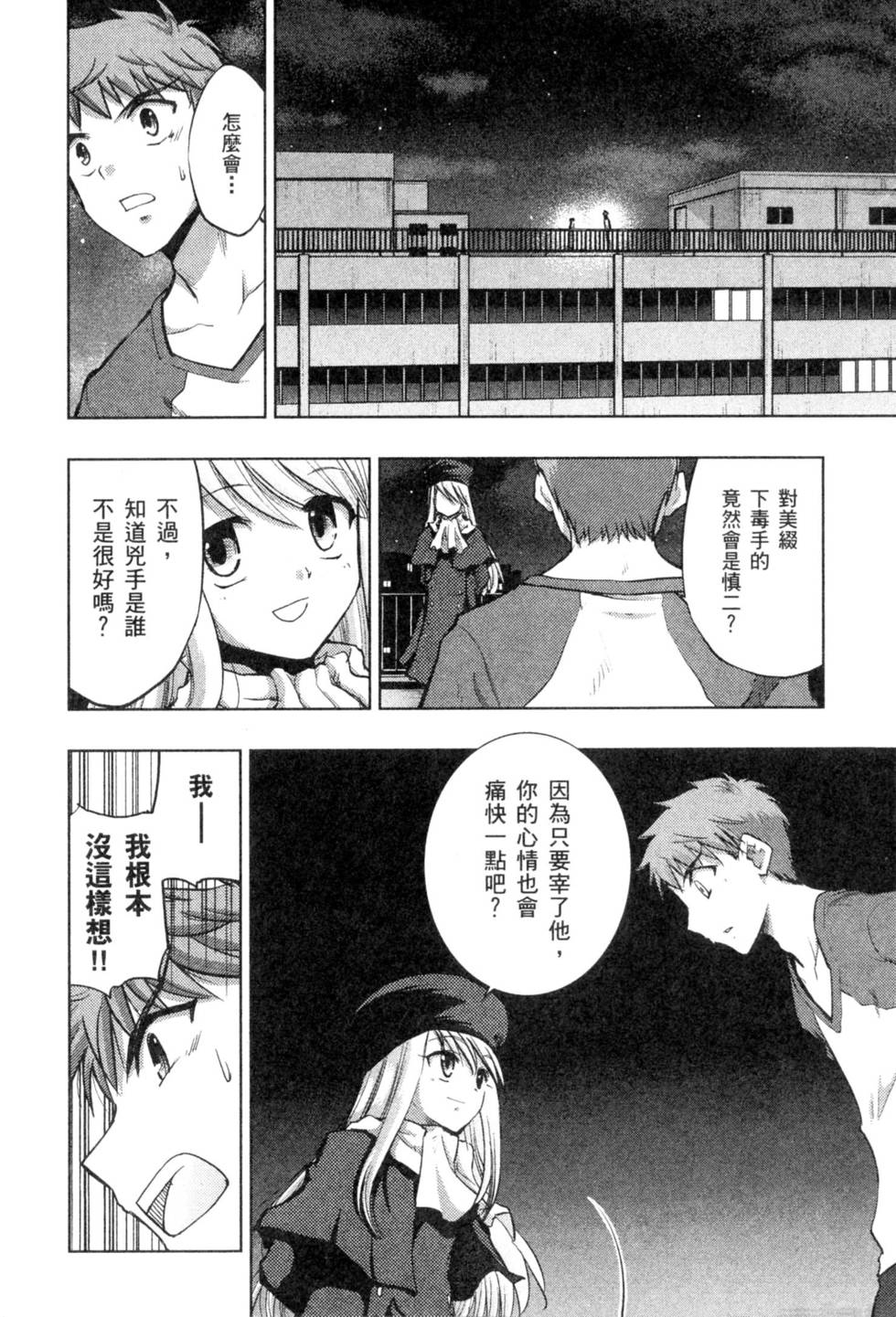第86页