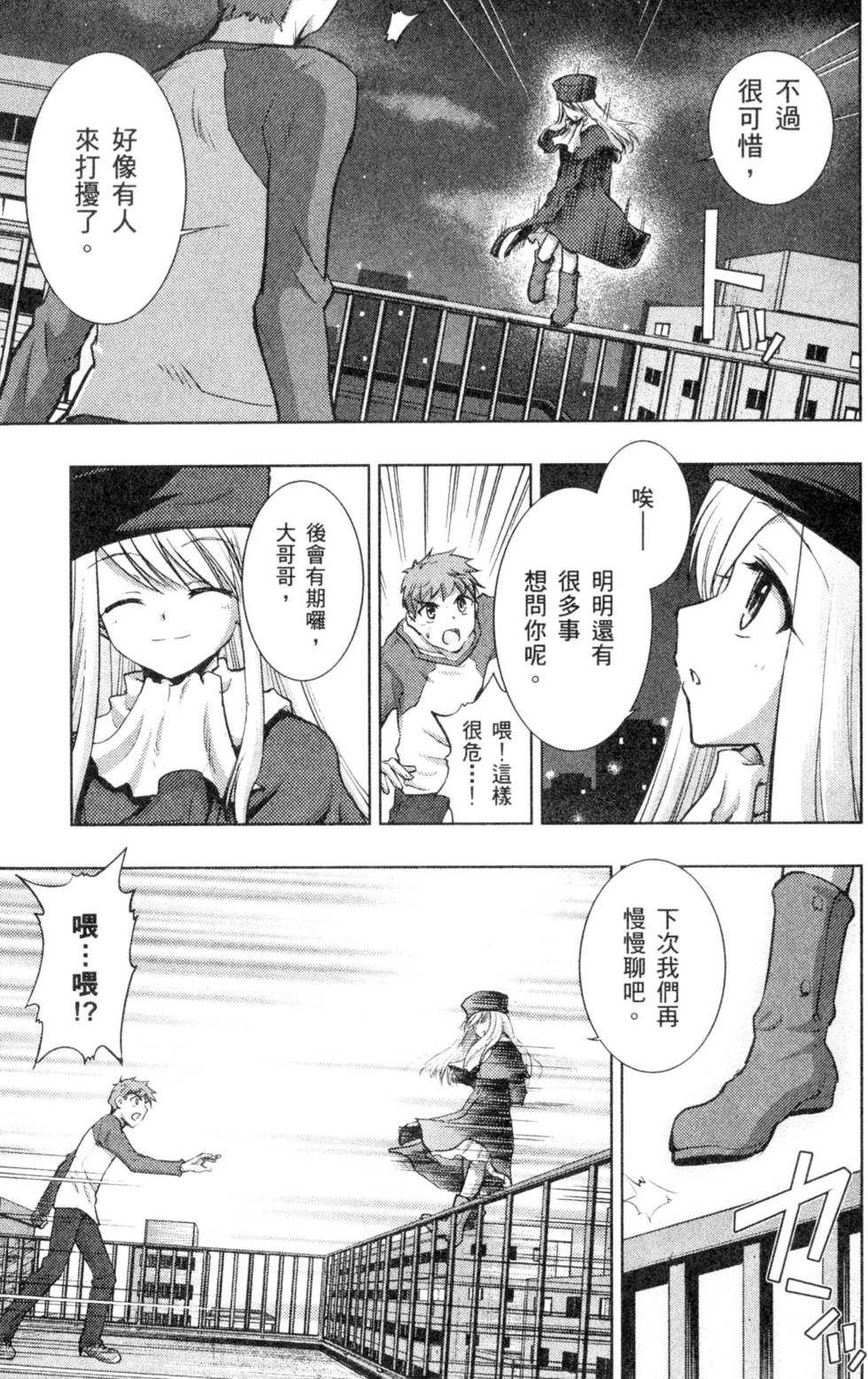 第87页