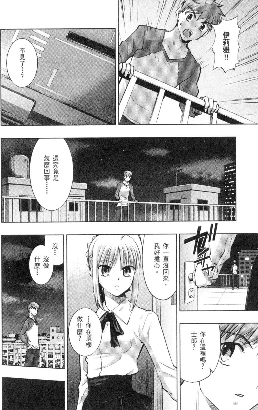 第88页