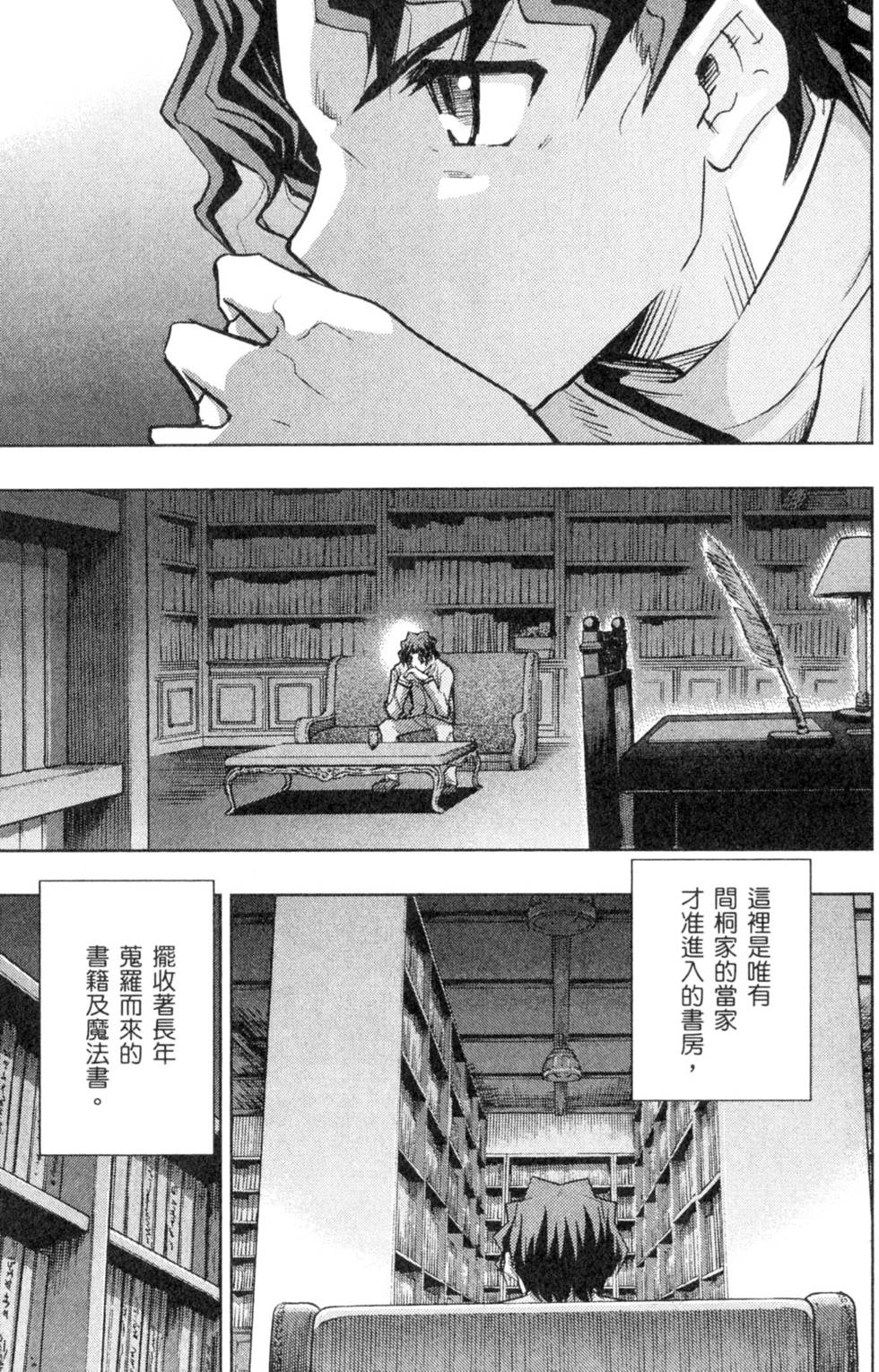 第89页