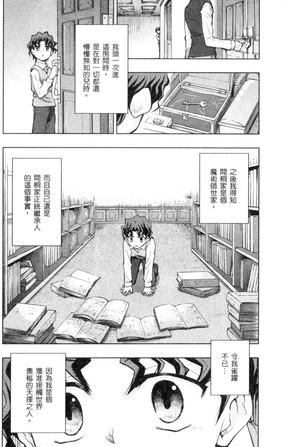 第90页