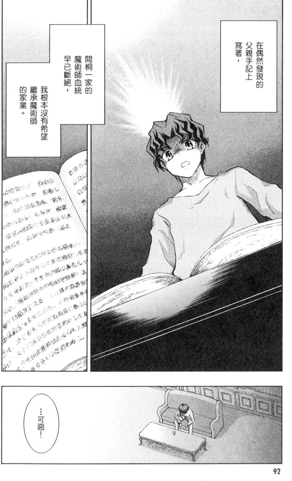 第92页