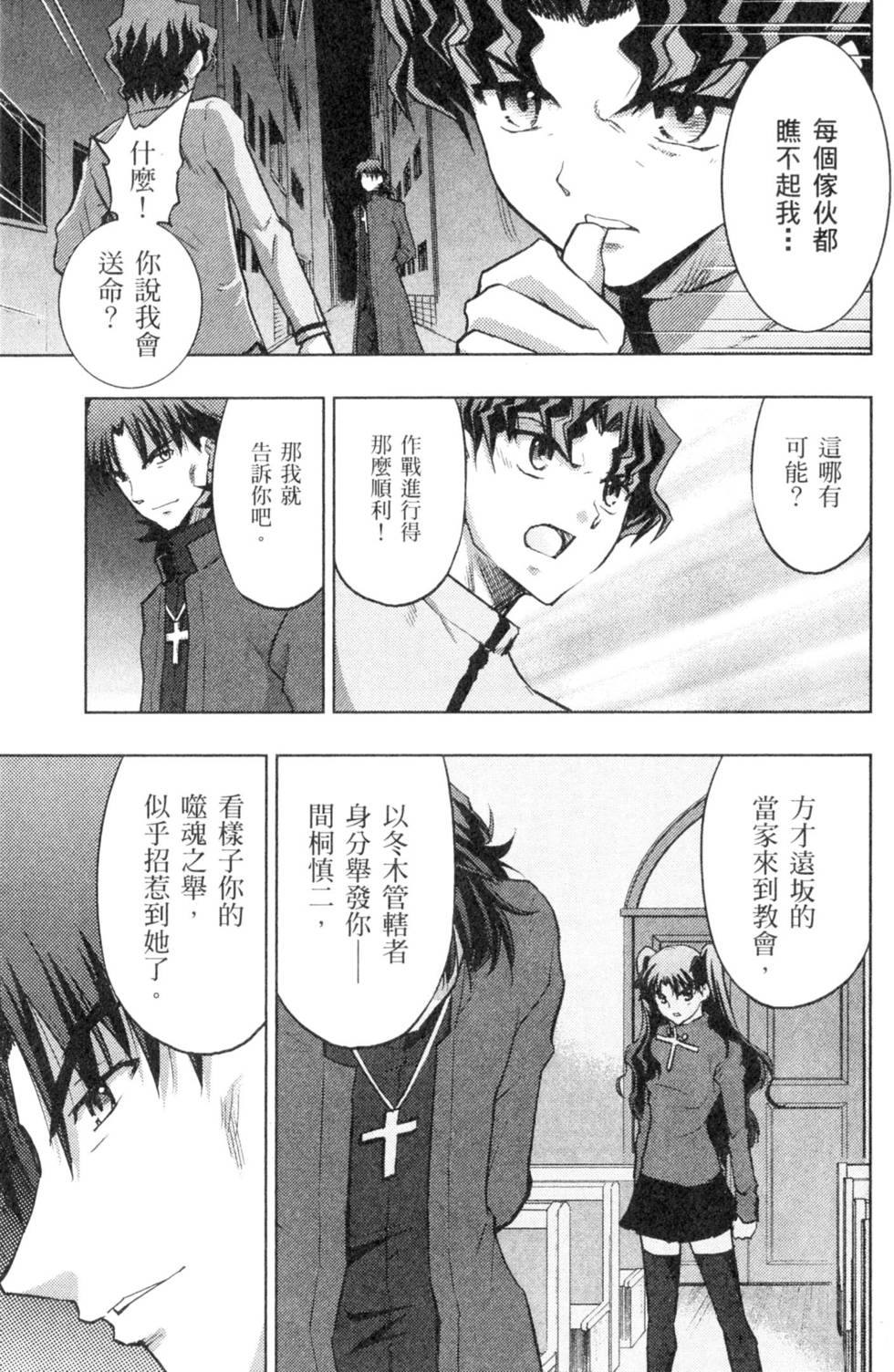 第93页