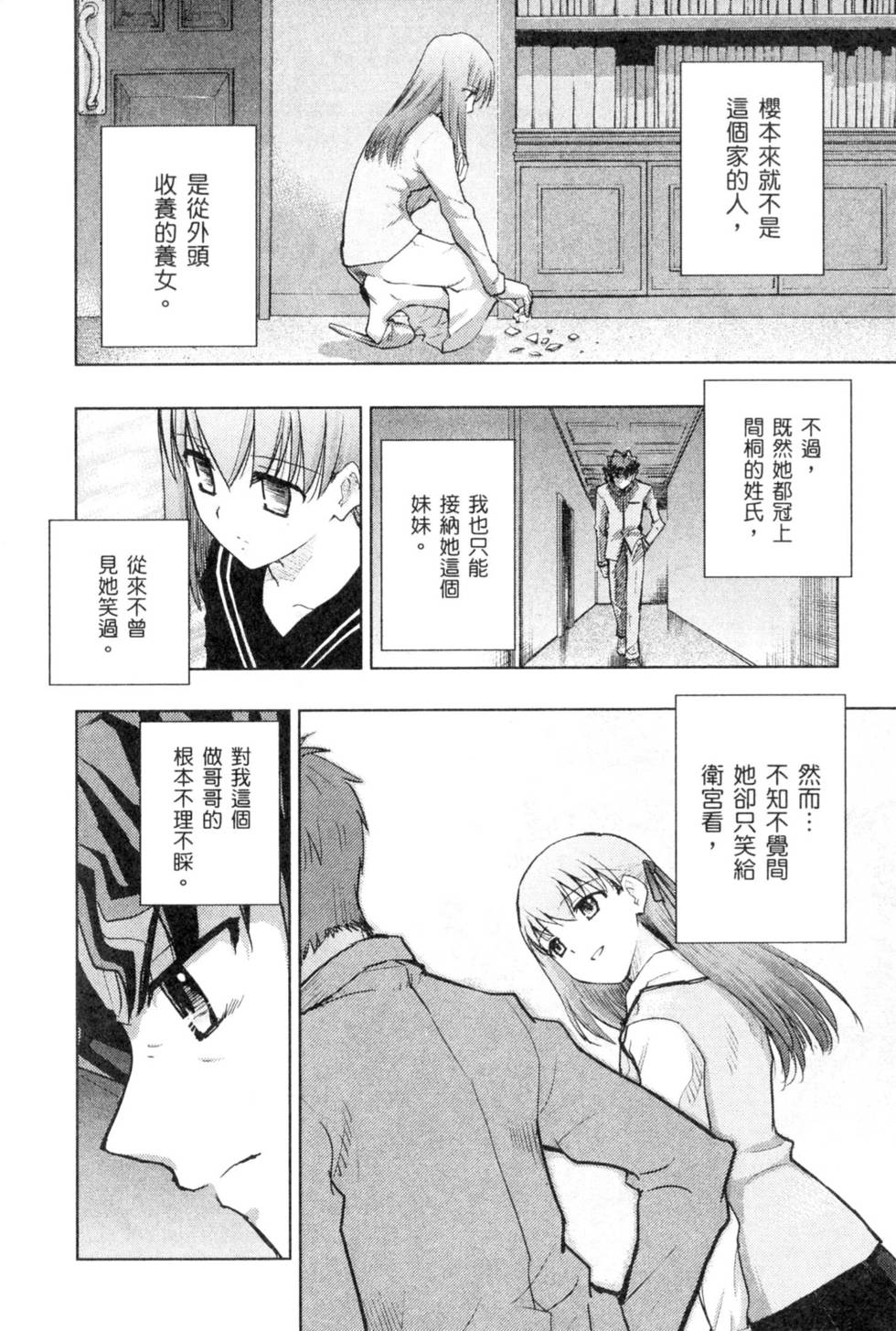 第98页