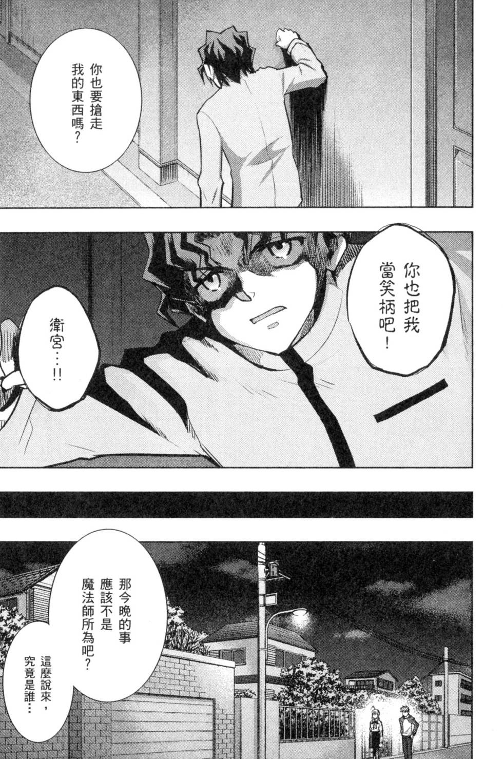 第99页