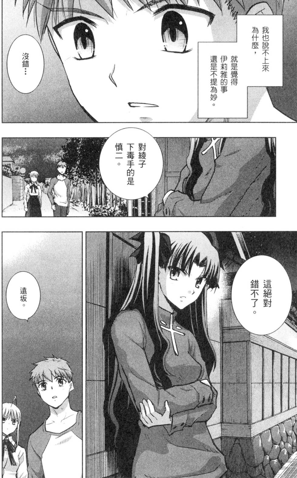 第100页