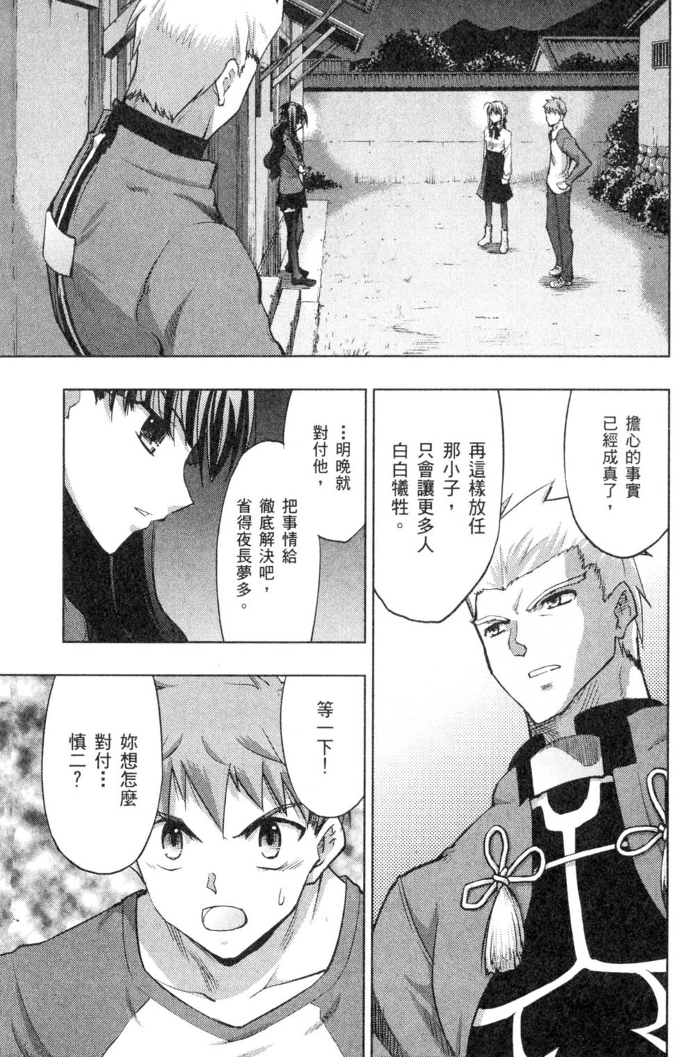 第101页