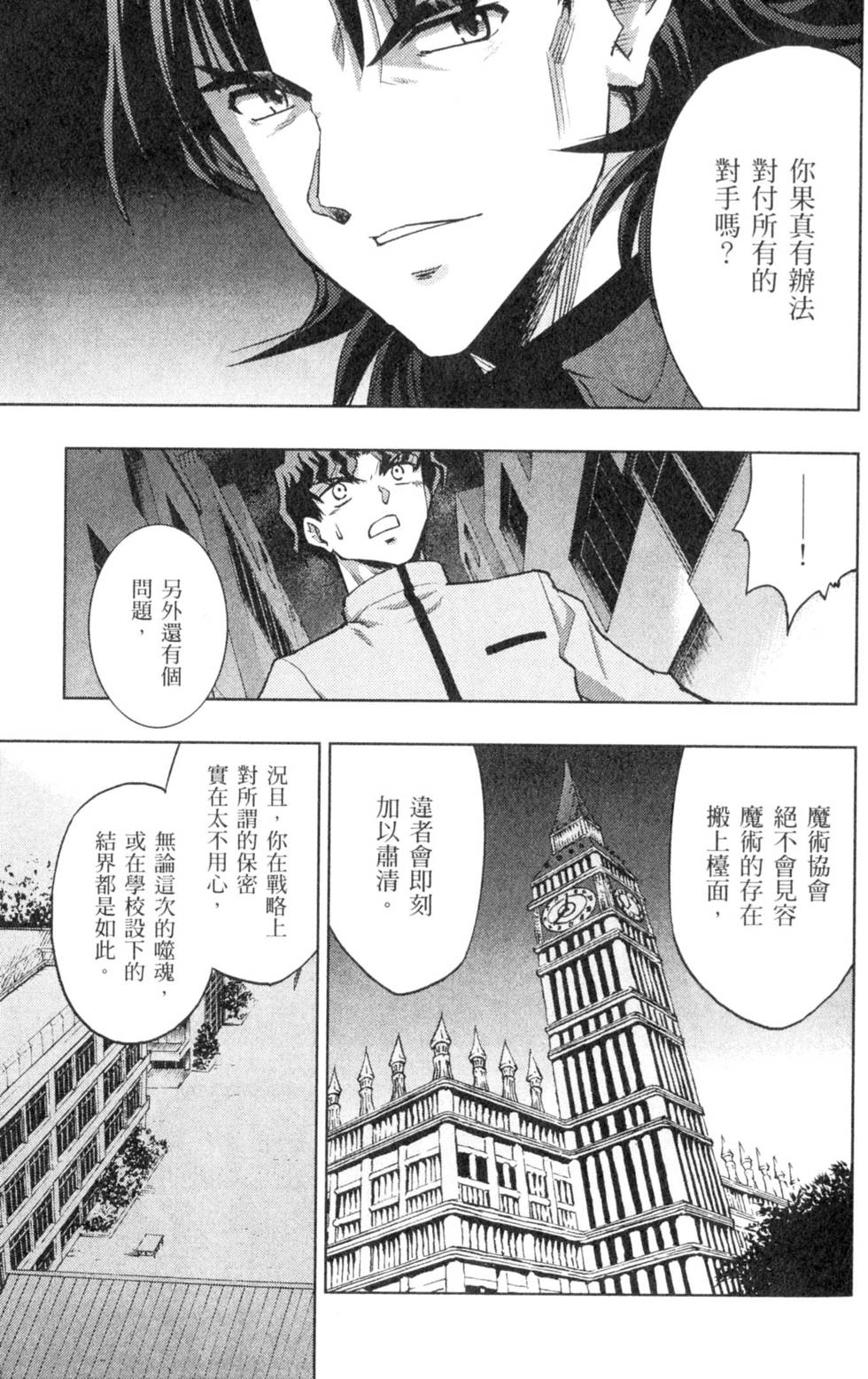 第107页