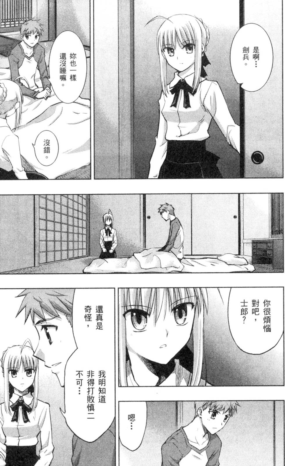 第113页